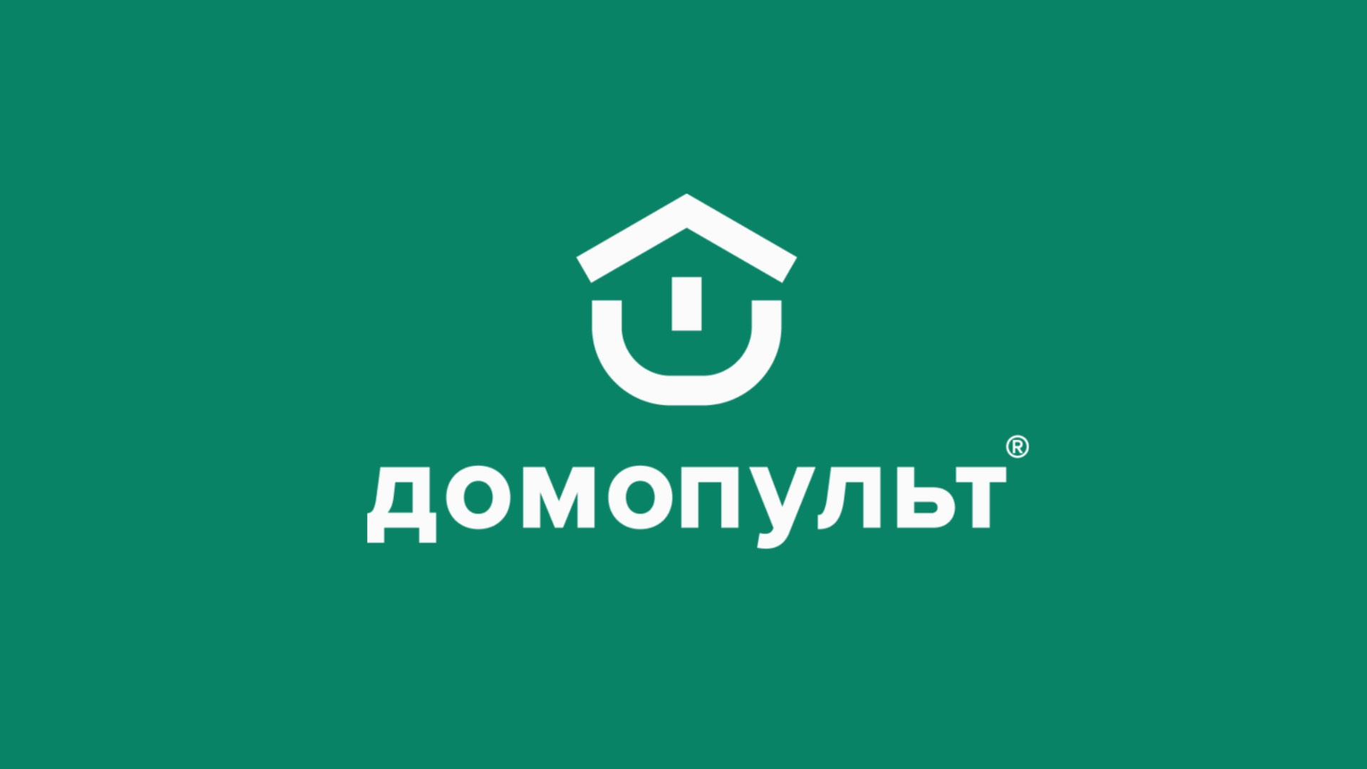 Что такое Домопульт?