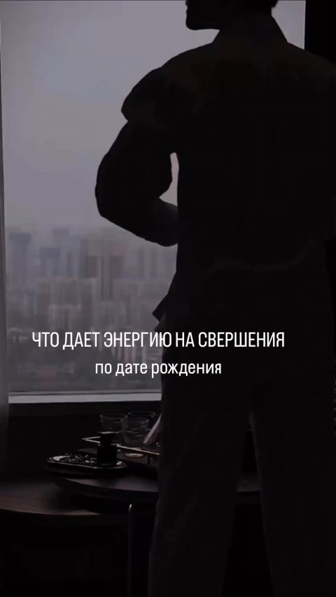 💬 Пиши в комментариях кодовое слово: ЭНЕРГИЯ — и я вышлю тебе еще больше полезной информации ✅