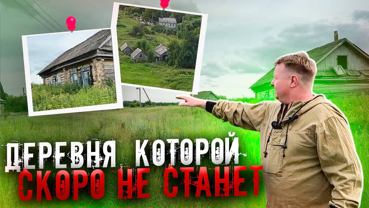 Заброшенная деревня.Новая Шентала Самарская область