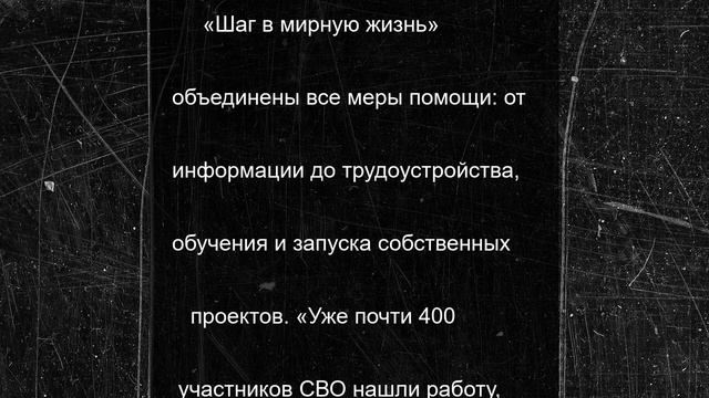 Олег Николаев стал наставником участников программы «Время СВОих»