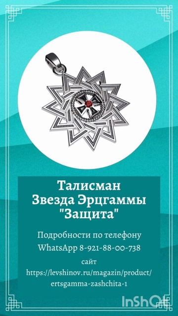 #левшинов