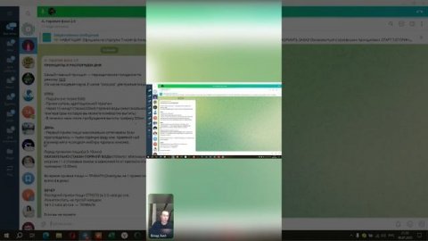 Промоушен для терапии 2