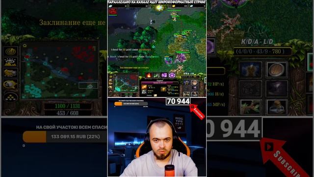 DOTA ALLSTARS ONLINE ❤️ #shorts #shortsfeed #shortslive