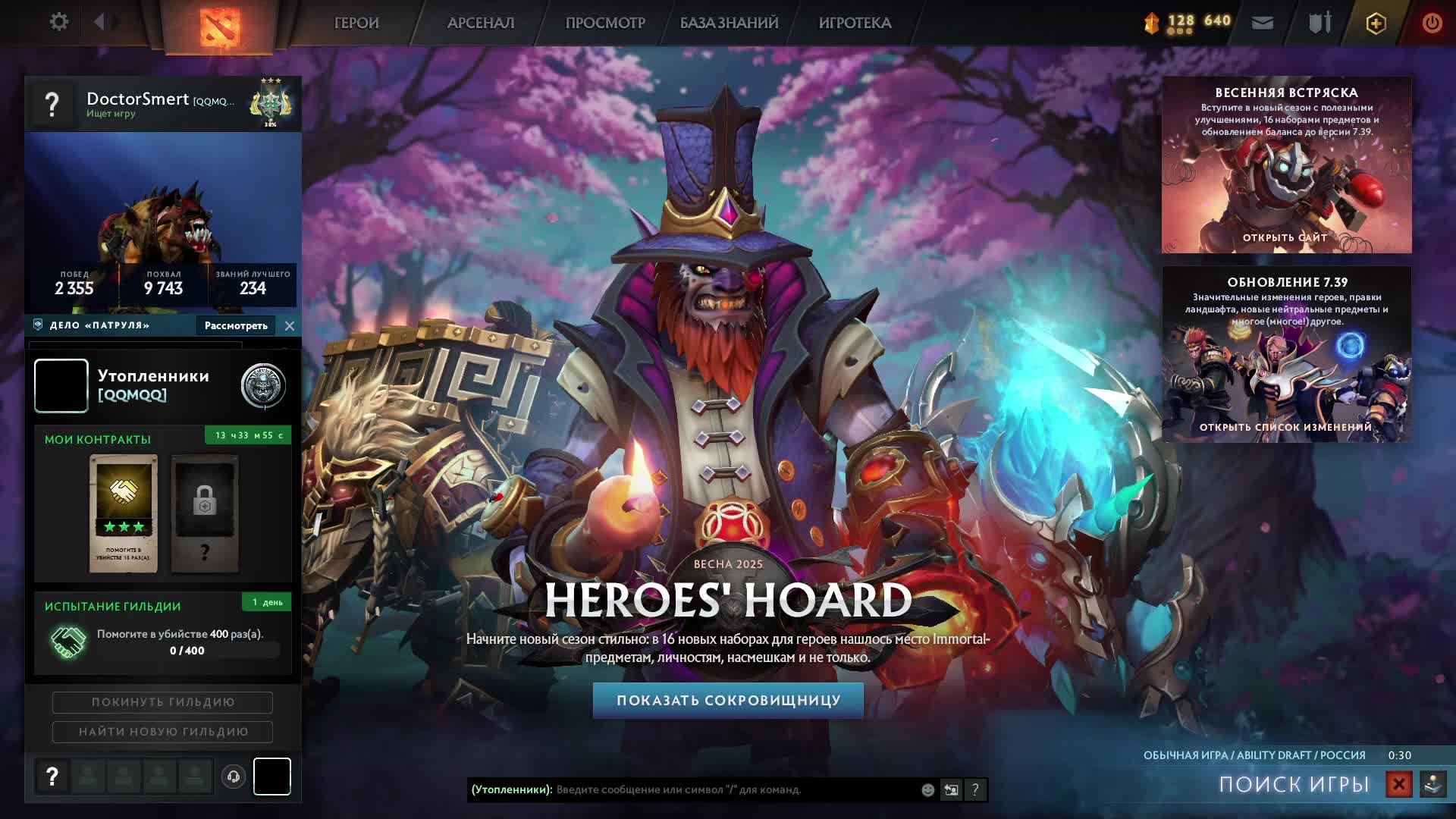 Dota 2 #Dota_2 Дота 2 #Дота_2 , стрим 153 , ability draft