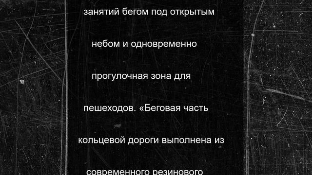 Евгений Моисеев: стартовал летний сезон утренних пробежек по «Золотому кольцу Кисловодска»