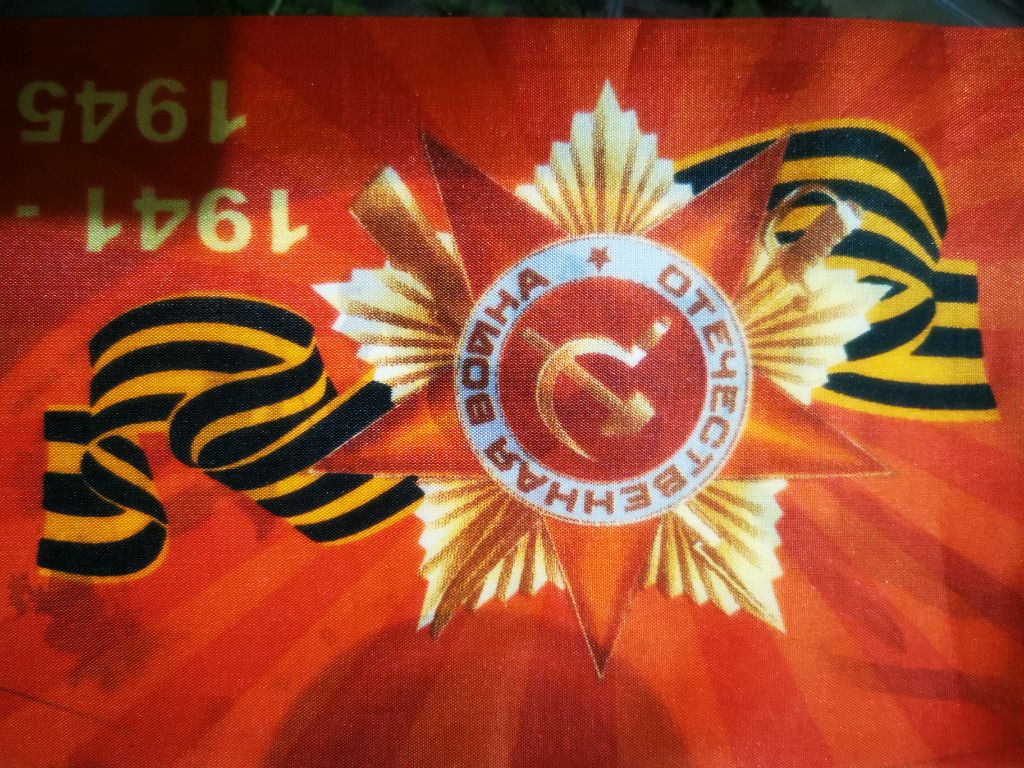 Когда Переносится