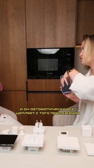 ⚡️Подкаст "Умный дом" снова в доступе!