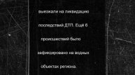 Пожары и аварии охватили Кузбасс за сутки