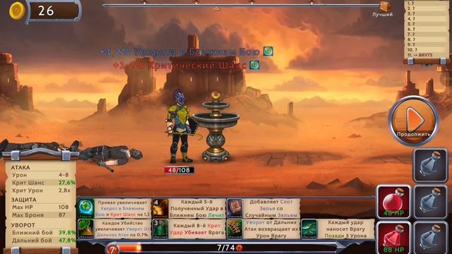 Obsidian Knight #102