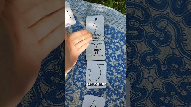 ФОРМУЛЫ БОГАТСТВА