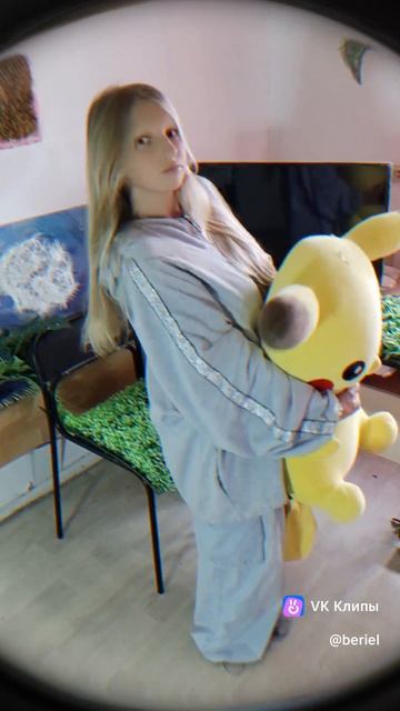 танцуйте со мной