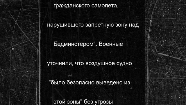 Военные перехватили гражданский самолет, летевший к гольф-клубу Трампа