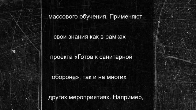 Готовы к санобороне: жители Алтайского края учатся оказывать первую помощь