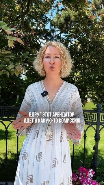 #инвестор #инвестиции #инвестициивнедвижимость #европа #покупкаквартиры