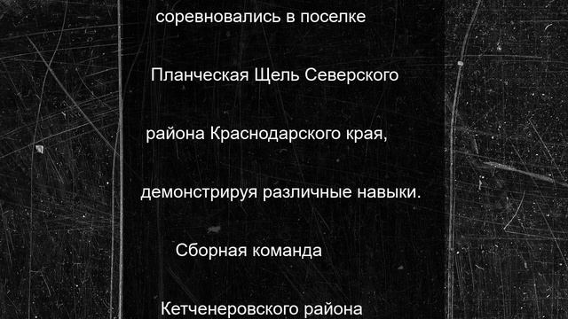 Педагоги Калмыкии стали бронзовыми призерами турслета ЮФО