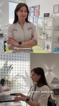 А у вас также? 😁
Когда очень любишь то, чем занимаешься, не может быть иначе 🤍