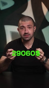 В 12 лет провернул криптоаферу