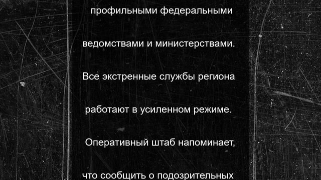 На всей территории Костромской области отменена опасность налета беспилотников