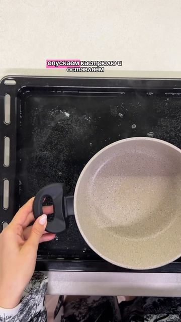 А чем вы чистите кастрюли?