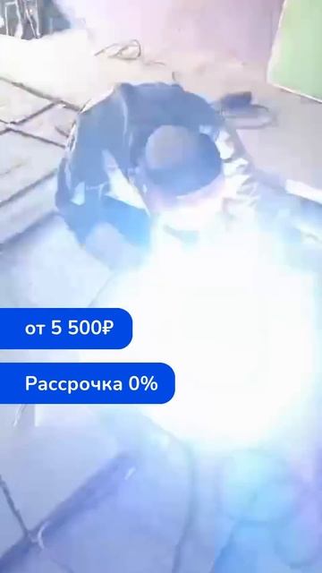 Наш ученик – Сварщик ручной дуговой сварки плавящимся покрытым электродом 4 разряд