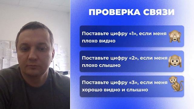 тестовая трансляция