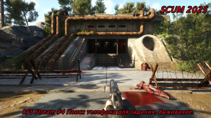 SCUM 2025. Ищу телефон, чтобы выполнить квестовые задания. Выживаю как могу (Часть 4)