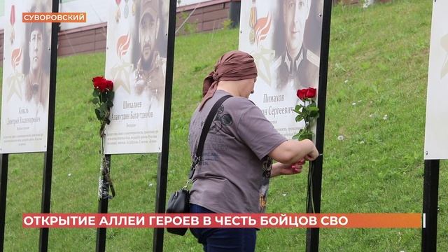 Еще одна Аллея Героев появилась в Ростове