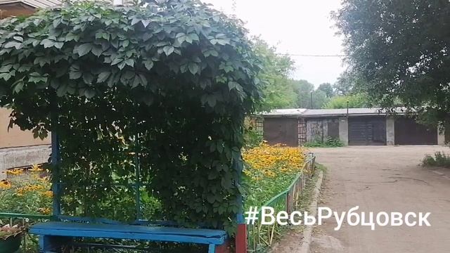 Проспект Рубцовский, 30