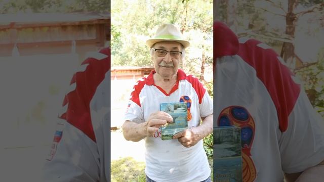День Ивана Купало.