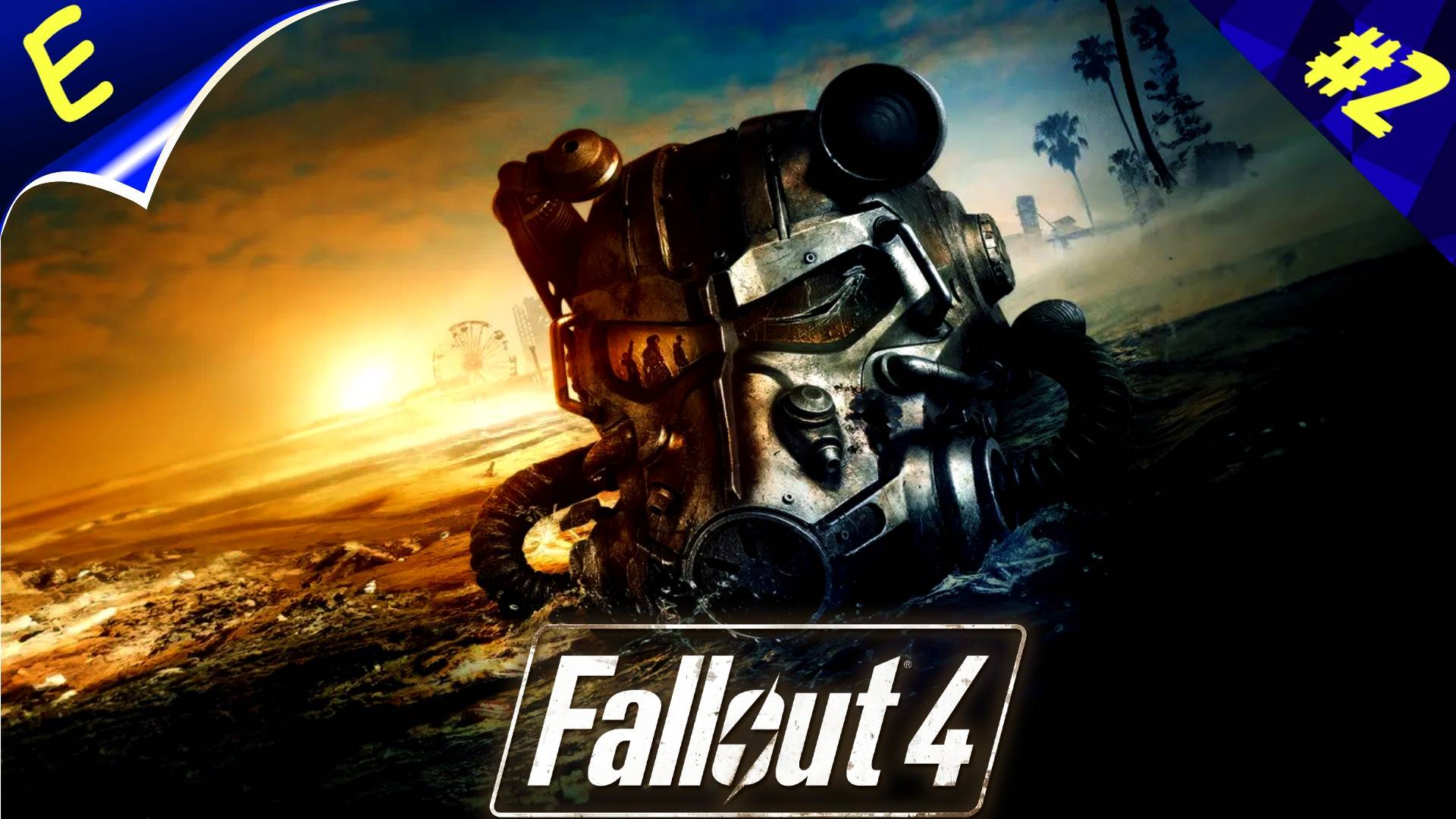 Прохождение Fallout 4 на Русском [ PC | 60 fps ] -- #1 ( ШОК И ТРЕПИТ  )