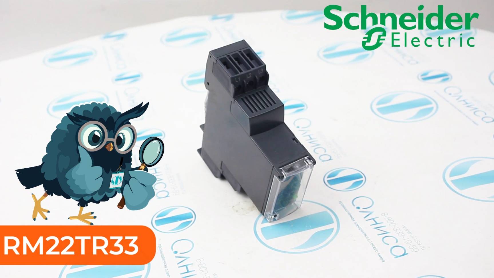 RM22TR33 Реле контроля Schneider Electric - Олниса