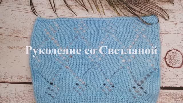63//Шикарный ажурный узор для летней кофточки, туники, маечки.