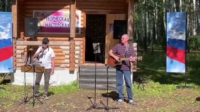 Концерт в Северском парке посвящённый Дню российского флага.mp4