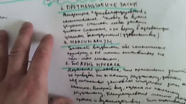 Прочитал книгу Дэвида Бернса по КПТ терапии. Делюсь своим мнением и рассказываю чем она мне помогла