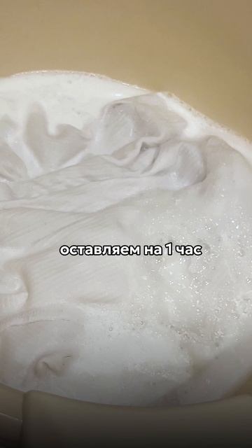 Решение найдено, желтые пятна пока!