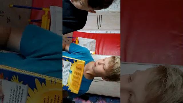 я не придумал название