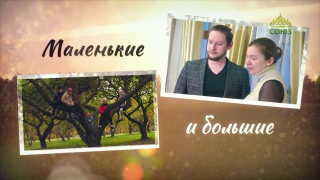 Мальчики и девочки. Большие и маленькие. Об искренности