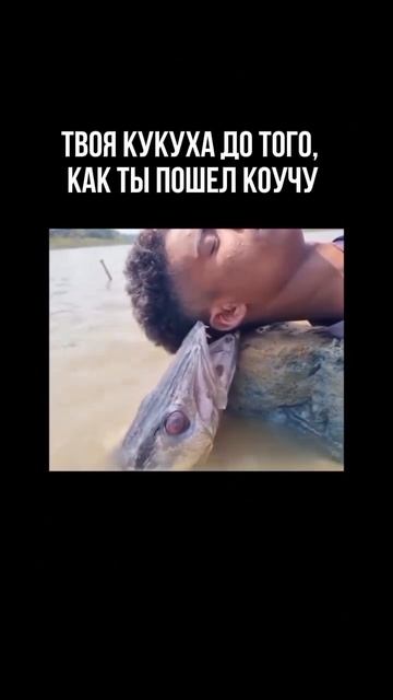 Что будет, если не пойдешь за помощью