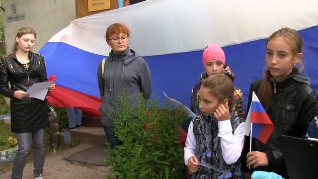 День Российского Флага в Демьяново