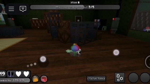Вторая способность твистед Астро
Daddy's world