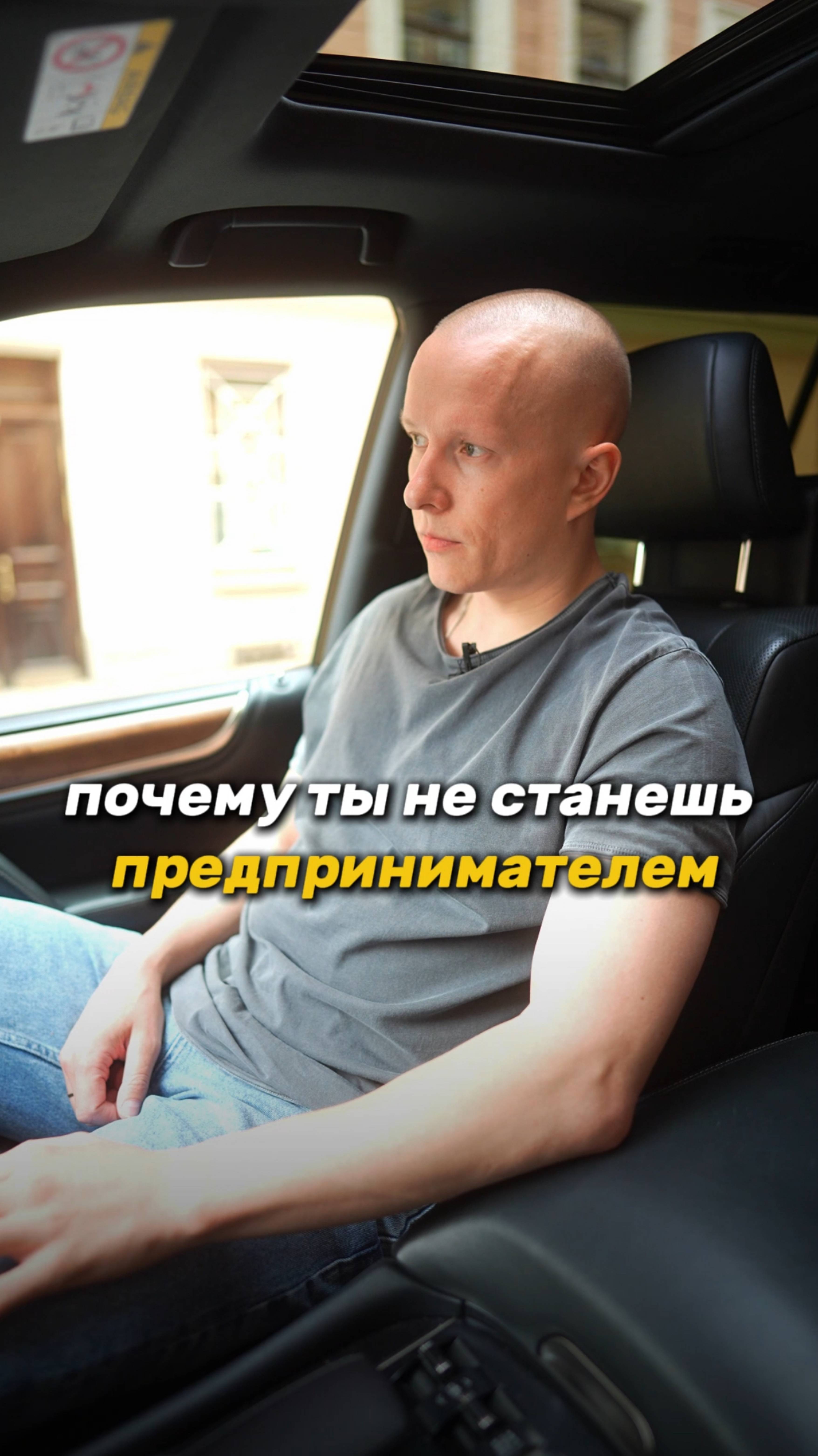 ТЁМНАЯ СТОРОНА БИЗНЕСА: Почему ты НЕ станешь предпринимателем #бизнес #правдажизни #максимхохлов