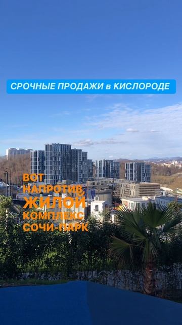 PRO СРОЧНЫЕ ПРОДАЖИ