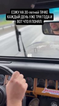 1. Нет смысла в новых машинах, если они скучные