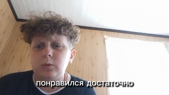 плохая новость