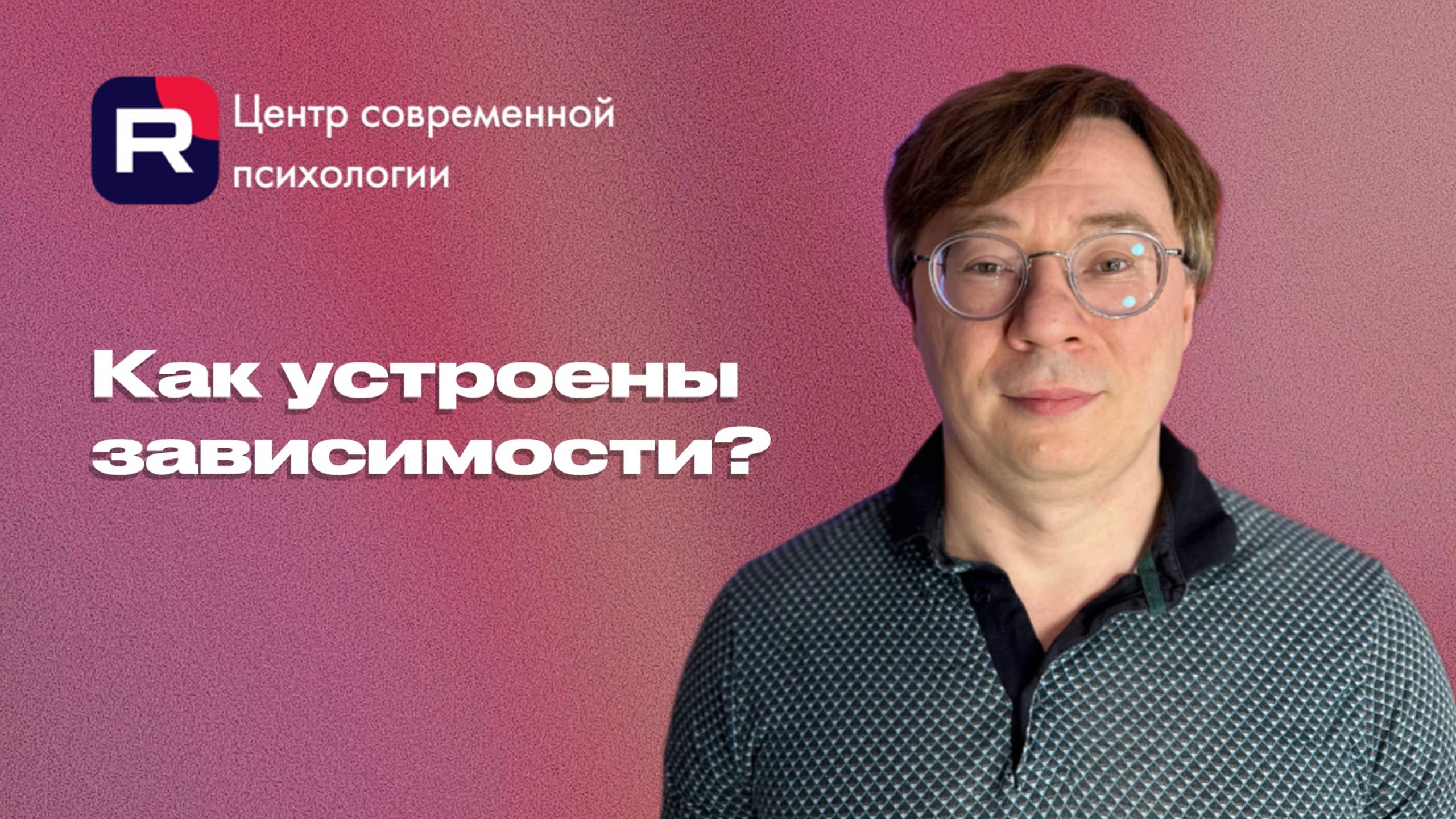 Как устроены заивисмости, и как с ними справиться?