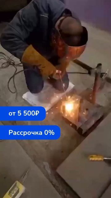 Наш ученик – Сварщик ручной дуговой сварки 4 разряд.