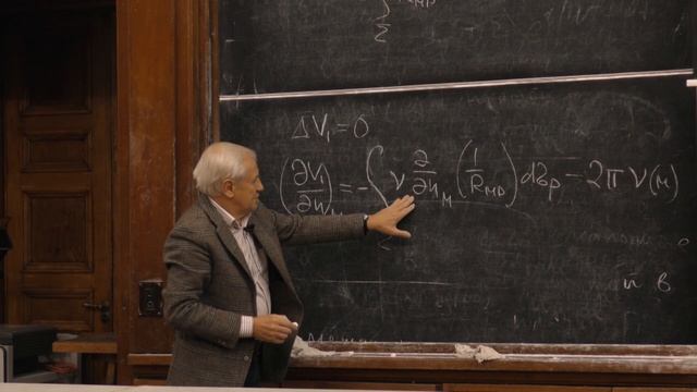 Тихонов Н. А. - Методы математической физики - Уравнение Гельмгольца