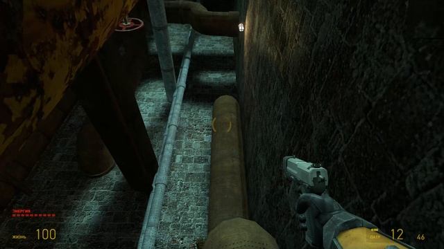 Half Life  2 Прохождение -часть 9