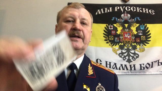 07-07-2025 1. УТВЕРДИТЬ ГУБЕРНСКИЕ РУБЛИ НОВОРОССИИ