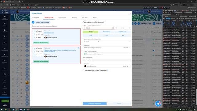 bandicam 2025-07-07 10-21-04-503